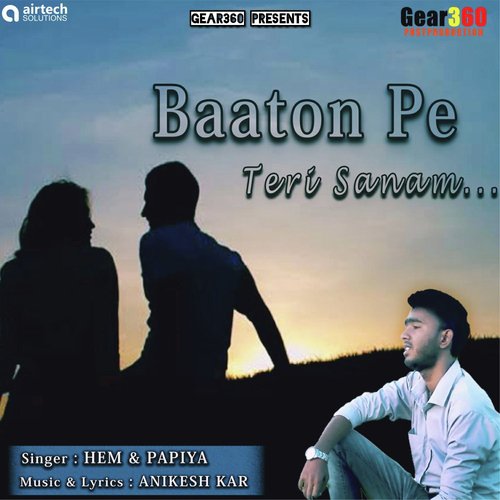 Hem Papiya Songs MP3 Download